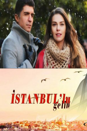 Невеста из Стамбула 46, 47 серия (на русском языке) смотреть онлайн