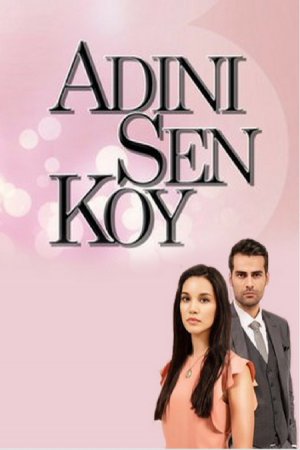 Ты назови / Adini Sen Koy